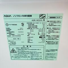 【✨超美品‼︎高年式✨】AQUA🌟冷凍冷蔵庫🌟2024年