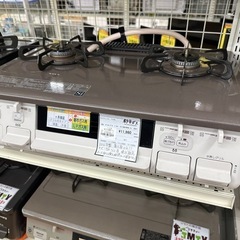 ドリーム川西店御来店限定】パロマ ガステーブル IC-S807BHA-1L