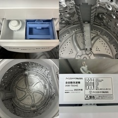 I507 🌈 2023年製の美品♪ アイリスオーヤマ 洗濯機 （6.0㎏) ⭐ 動作確認済 ⭐ クリーニング済