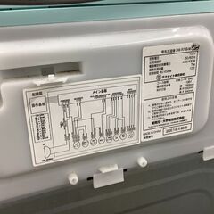 【トレファク花小金井店】テクタイト/7.0kg/2020年製/６か月間保証/全自動洗濯機/中古洗濯機/格安洗濯機/武蔵野市/小平市/小金井市/国分寺市/杉並区