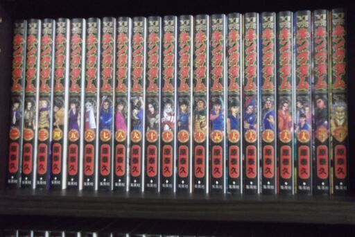 キングダム　漫画 集英社 原泰久　1巻から65巻までのセット