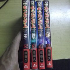 キングダム　漫画 集英社 原泰久　1巻から65巻までのセット