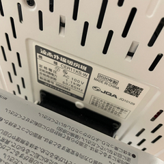 ダイキン 遠赤外線暖房機 CER11XS