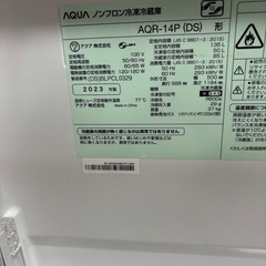 早い者勝ち！使用期間短め！2段冷蔵庫！