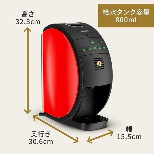 美品【値段交渉可能‼︎】ネスカフェ ゴールドブレンド バリスタ フィフティ