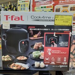 B34】T-fal cook4me 3L