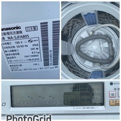 お薦め品‼️簡易分解洗浄済み‼️インバーター パナソニック8kg洗濯機2019年