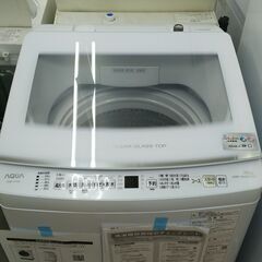 アウトレット品 7k洗濯機 アクア AQW-V7P(W) IKD-515