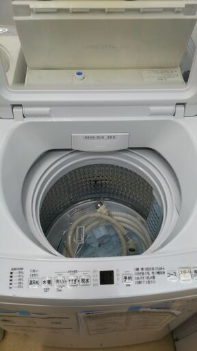 アウトレット品 7k洗濯機 アクア AQW-V7P(W) IKD-515