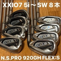 ゼクシオ7 アイアンセット s 5〜sw 8本セット