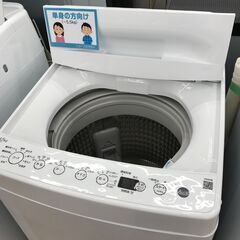 ☆ジモティ割あり☆ Haier 洗濯機 4.5kg 年式2023 動作確認／クリーニング