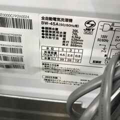 ☆ジモティ割あり☆ Haier 洗濯機 4.5kg 年式2023 動作確認／クリーニング