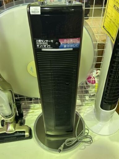 コイズミ　送風機能付ファンヒーター 　ホワイト　KHF-1215　リモコン付き
