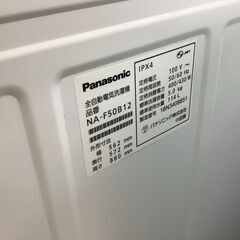 【トレファク花小金井店】Panasonic/5.0kg/2018年製/保証付き/全自動洗濯機/中古洗濯機/格安洗濯機/武蔵野市/小平市/小金井市/国分寺市/杉並区