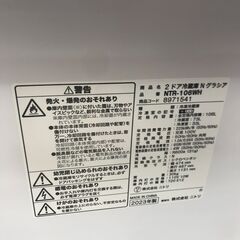 ★ジモティ割あり★ ニトリ　冷蔵庫　106L   年式2023   動作確認／クリーニング済み KJ6437  