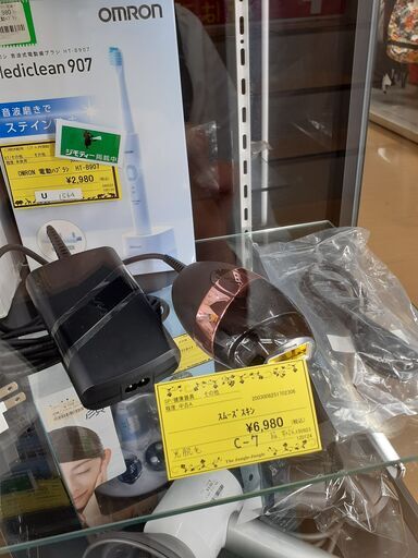 【B43】スムーズスキン