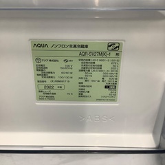 安心の1年保証付き！！ AQUA 3ドア冷蔵庫 AQR-SV27M(K)-1