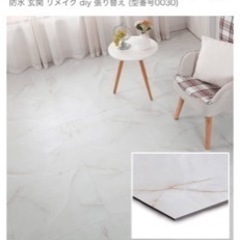 フロアタイル　置くだけ　六畳用