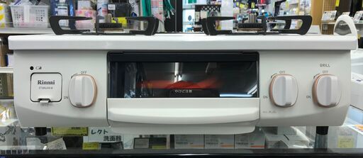 リンナイ Rinnai ガステーブル ET34NJH4 2021年製 都市ガス クリーニング済【ジャングルジャングルサカイ初芝店】