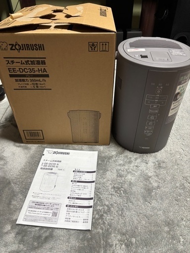 【未使用】象印スチーム式加湿器EE-DC35