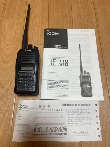 アイコム IC-T10 144/430MHz デュアルバンド 5W FMトランシーバー ICOM