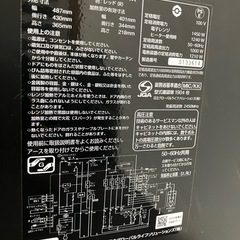 【美品】HITACHI 日立 ヘルシーシェフ オーブンレンジ MRO-S8X
