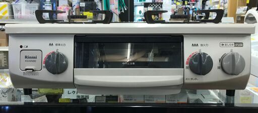 パロマ Paloma ガステーブル KG34NBE 2021年製 都市ガス クリーニング済【ジャングルジャングルサカイ初芝店】