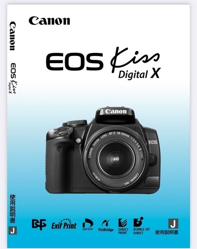 キャノン　一眼レフカメラ　EOS Kiss Digital X Canon DS 126151 シルバー　Canon N118 レンズ18-55 専用カメラストラップ　 現金払いの場合　専用カメラ防湿庫orクラッチバッグプレゼント　超美品　本日限定