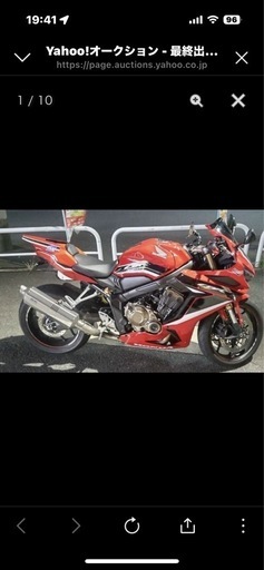 TSR19〜 JMCA Honda CBR 650Rチタンフルエキ HPS書類付