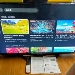 シャープ・地デジ4Kテレビ50インチ（2019年製）を格安でお譲ります！