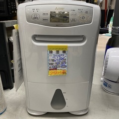 ☆ジモティ割あり☆ MITSUBISHI 冷蔵庫 335L 20年製 動作確認