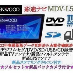 MDV 車のパーツの中古が安い！激安で譲ります・無料であげます｜ジモティー 