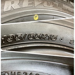 バリ溝スタッドレス‼️195/65R15??訳あり大特価‼️4本セット