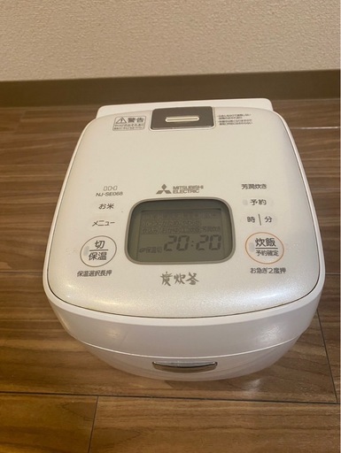 【おまけ付き】三菱電機 IHジャー炊飯器 3.5合（NJ-SE068-W ）