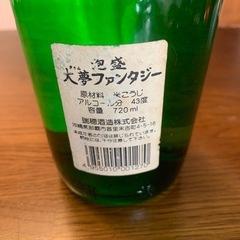 1983年蒸留　大夢ファンタジー