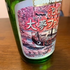 1983年蒸留　大夢ファンタジー