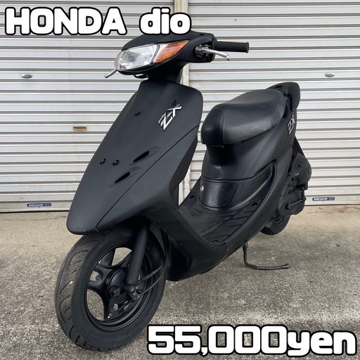 HONDA dio 車体 人気❗️全国配送可能❗️ZX ZR ZZ