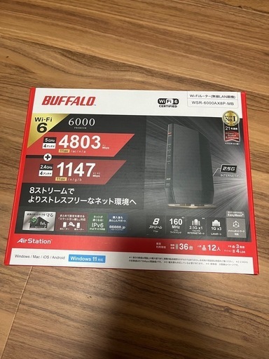 BUFFALO WSR-6000AXP-MB Wi-Fi 6 ルーター