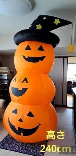 【巨大かぼちゃバルーン】　風船　ハロウィン　パンプキン