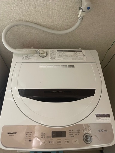 洗濯機【6kg】【穴なし洗濯槽】【SHARP】【ES-GE6G】