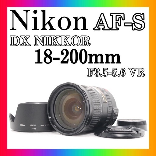 ✨神レンズ❤中望遠✨ Nikon AF-S DX 18-200 ED VR
