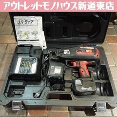 MAX 鉄筋結束機 リバータイア RB-399A 14.4V 本体 充電器 バッテリ2個 通電のみ確認 動作未確認 ジャンク扱い品 マックス 札幌市 新道東店