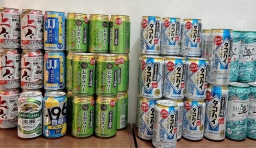 早い者勝ち　お酒　50本セット