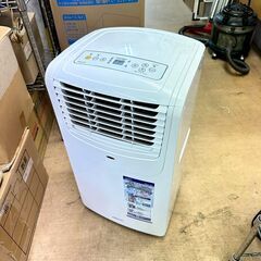 ナカトミ/NAKATOMI ポータブルクーラー MAC-20 2024年製 スポットクーラー①