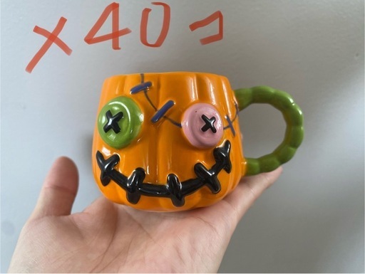 ハロウィン　プリンカップ