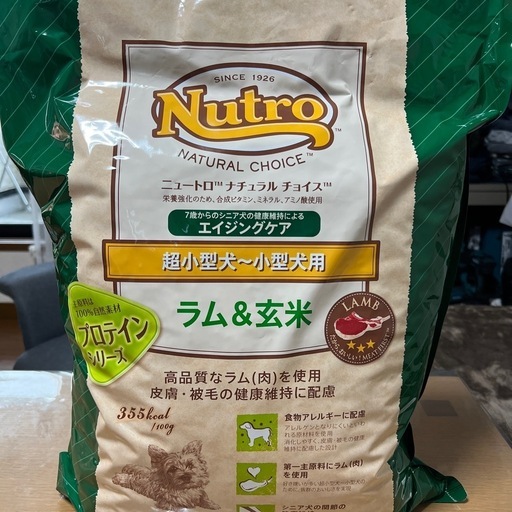 ニュートロ ナチュラルチョイスエイジングケア6kg