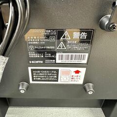 アイリスオーヤマ/IRIS OHYAMA テレビ 24WB10PB 2023年製 24型