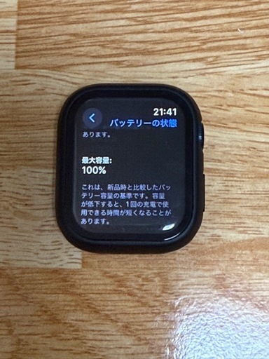 Apple watch series8 41mm 超美品 Applewatch8 Apple iPhone と接続可