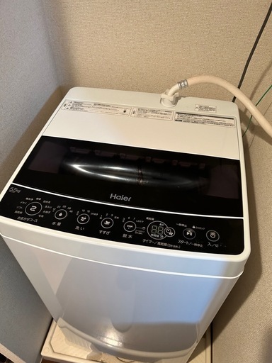 【取引者決定済】ハイアール全自動洗濯機\u0026シャープ冷蔵庫