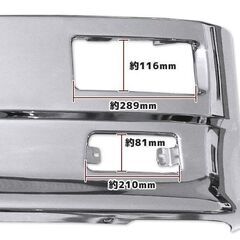 汎用 トラック ハイブリッドバンパー ウィンカー フォグ セット 4t 標準 車用